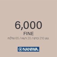 หินลับมีดญี่ปุ่น Naniwa Lobster 220-8000 กริท ลับมีดครัว ลับใบมีด ลับกบ ลับสิ่ว