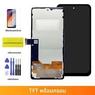 AMOLED/TFT สําหรับ Google Pixel 7 จอแสดงผล LCD หน้าจอสัมผัสดิจิตอลพร้อมกรอบสําหรับ Google Pixel 7 GV