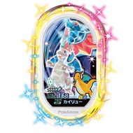 Japan Mezastar Pokemon Mezasuta Star Tags Dragonite 4-4-016 168