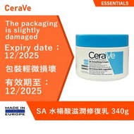 CeraVe - SA 水楊酸滋潤修復乳 340g [Exp: 12/2025]