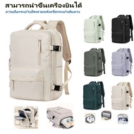 Large 45l Waterproof Multifunctional Travel Backpack for Men