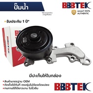 BBBTEK Water Pump YARIS NSP152 1.2 3NR-FE 13-18 TOWP211-NA * 1 Year