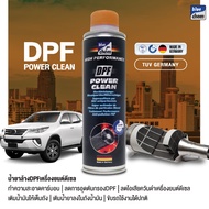 Bluechem DPF Power Clean 300ml - High Performance Diesel Particulate Filter Cleaner Made in Germany 