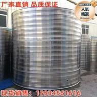 晉中304級不鏽鋼水塔儲水罐家用保溫水箱加厚蓄水桶戶外圓形