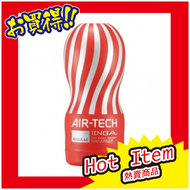 TENGA - TENGA AIR TECH 真空吸力杯