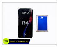 แบตเตอรี่ APRO R4C R5C Q9 3800mAh แบตคุณภาพดี งานบริษัท