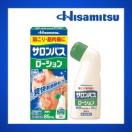 Hisamitsu Salonpas Lotion 85ml Made in Japan