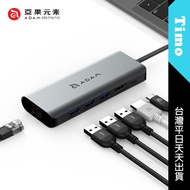 Next Day Delivery ADAM Yaguo Hub A01s USB-C 4K 6-In-1 Element 100W