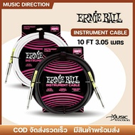 Ernie ball Instrument Cable 3.05 m.| Jack Guitar Musical Extra Flexible Noise Reduction Cash On Deli