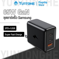 YUNTONGHE 65W Type C Fast Charging สายชาร์จเร็ว 5A USB C to Type C 45W แบบชาร์จเร็ว USB C สำหรับ Samsung Note10 20 S20 S8 S10 OPPO FINDX5 Huawei P30 P40 MateBook Vivo Xiaomi Macbook ถ่ายโอนข้อมูลได้