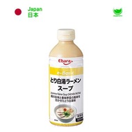 E-Basic 日本濃縮 雞白湯拉麵湯底 Chicken White Broth Ramen Soup 500ml (Best Before: 27/03)