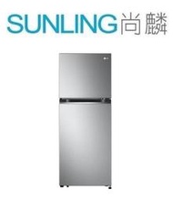 尚麟 最高補助$5000 LG 217L 1級 變頻雙門冰箱 GV-L217SV 四方吹冷流 多重冷流 可拆製冰盒 
