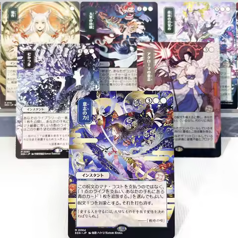 SOA TSR BLB SOS 2X2 WOT HOLO23/001 Tcg Proxy Cards Cyclonic Imperial Seal Force of Will Swat Vampiri