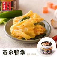 【協發行】黃金鴨掌(小)420g/瓶