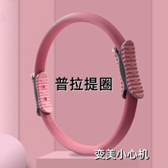 Yoga Pilates Circle for Beautiful Legs, Butt Lift, Back Opening, Shaping Magic Circle, Indoor Exerci