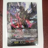 Vanguard Thai Separate Card Vg- V-CP05 Narucami