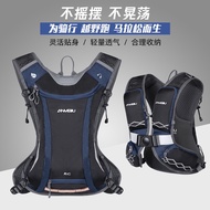 Mountain Climbing Backpack Cross-Country Running Water Bag Cross-Country Running Backpack Water Bag 