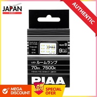 PIAA LED bulb for room lamp T10x31 / G14 / T10 7500K 70lm Genuine shape type 1 piece 12V / 0.8W Non-