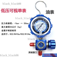 r22 Refrigerant Household 32 Frequency Conversion Air Conditioner 410 Fluoride Gauge Ammonia Fluorio