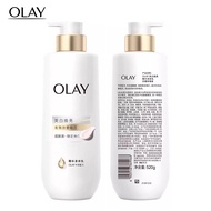 OLAY Whitening Body Lotion With Nicotinamide and Vitamin C 520g