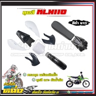 ชุดสีKlx110 ชุดสีพร้อมเบาะและถังน้ำมัน ครบชุด