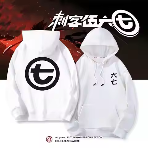 Cartoon Scissor Seven Same Hoodie Cosplay Costume Man Hoodie Autumn Spring Tops for Women Men Hooded