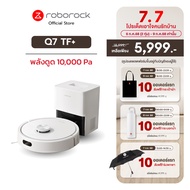 NEW Roborock Q7 TF+  หุ่นยนต์ดูดฝุ่น ถูพื้น อัจฉริยะ Precise LiDAR แรงดูด 10000 Pa +Dock เก็บฝุ่น