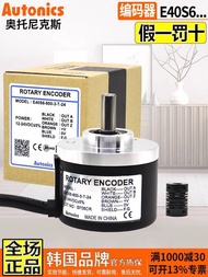 Genuine Ottonix Encoder E40S6-2000-1024-1000-600-200-100-3-T One 24 587