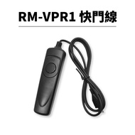 R RM-VPR1 Shutter Cable A7S II A7RII A77II A6300 A6600 A6000 A6400 Sony Camera Accessories
