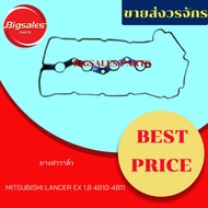 Valve Cover Rubber MITSUBISHI 4B10-4B11 LANCER EX 1.8