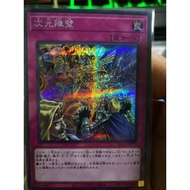 Yugioh RC04-JP073 Dimensional Barrier