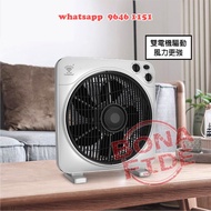 [AP601-51] 10吋扇葉 纖型鑽石鴻運電風扇 特別慳位 Electric Fan 純銅芯 傾倒斷電 三種風速 60分鐘timer