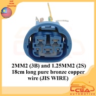 1PCS 5 PIN PERODUA ALZA HEADLAMP SOCKET CONNECTOR 5 pin