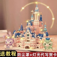 Get Gifts🎀Compatible with Lego Building Blocks Disney Doll Taijiling Difficult Puzzle Building Blocks Building Castle Bo