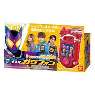 Bandai Kamen Rider Gavv DX Gavvphone & Faiz Gochizo 555 Gavv Phone