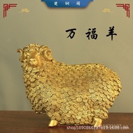 Pure Copper Zodiac Decoration Sheep Copper Ornament Living Room Wanfu Crafts Money Sheep Sheep Leade