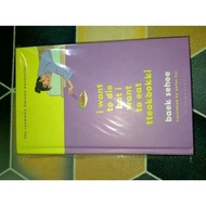 I Want To Die But I Want To Eat Tteokbokki