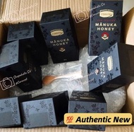 【兩個包運🚚】清倉特惠【康維他麥盧卡蜂蜜UMF™20+ 250g】UMF20/ UMF 5+/ UMF 10+/ UMF 15+ Comvita Manuka Honey Natural Nouris