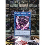 [ Do Lac 2 Yugioh ] Card Mint90 Yugioh Link Unchained Abomination - Common