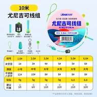Dây Câu Cá Nylon Bền Kéo JiuYan Unigeki Dây Câu Cá Mùa Đông Câu Cá Ngoài Trời Dây Câu Cá Carp Dây Câ