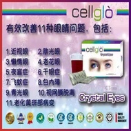 [Bright Eyes Bright] Cellglo CE Eyes Powder, Crystal Eyes Powder, Make Your Eyes Brighter Moving!