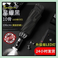 🔥【READY STOCK】🔥 EXTRA SAFETY LED Lighting, 2nd Gen InvertedUmbrella w Reflective Lighting Strip & UP