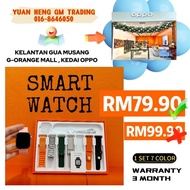 SMART WATCH 7 COLOR 1 SET