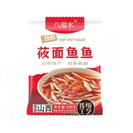 Shanxi Specialty Naked Noodles Fish Fish Coarse Grain Noodles Meal Replacement Staple Food Pasta Pimple Instant Food Flagship Store Buckwheat Noodles
