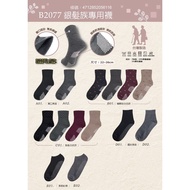 Made in Taiwan 75% Cotton Silver-Haired Special 1/2 Socks Sole Anti-Slip.Tie Mouth Wide Mouth Seamle