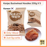 PEPEKONJAC Low Calorie Konjac Buckwheat Noodles 200g x 5 – 7kcal Keto Low Carb Gluten-Free Vegan Die