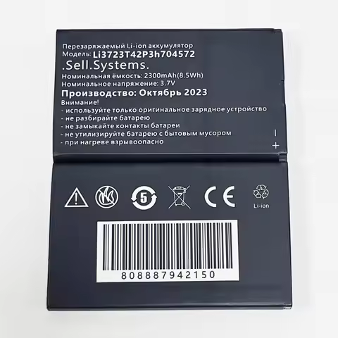 2300mAh Li3723T42P3h704572 For ZTE MF90/MF91/MF275/Z917/For Beeline MF90 Plus/For МТС 830FT, 833F, 8