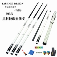 Jaguar Carbon Fiber Billiard Cue 8 Ball/9 Ball Black Small Head Snooker Cue