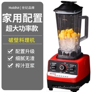 Cytoderm Breaking Machine Household Multi-Functional Mini High Speed Blender Juicing Soy Milk Food Supplement Commercial Ice Crusher New