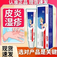 Dermatitis Eczema Itchy Skin Redness Itchy Hot Disinfection Eczema Eczema Itchy Red Spot Skin Itchy 